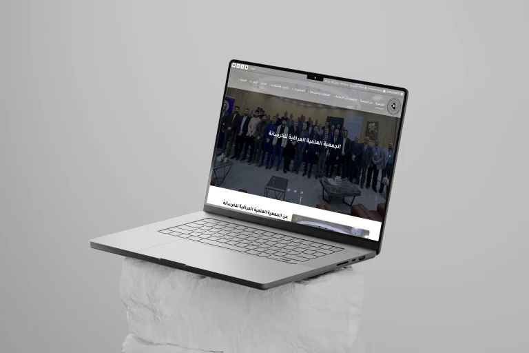 تصميم موقع الجمعية العلمية العراقية للخرسانة